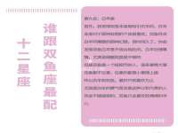 阜南豪御信息科技有限公司