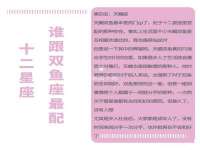 阜南豪御信息科技有限公司