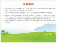 阜南豪御信息科技有限公司