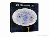 阜南豪御信息科技有限公司