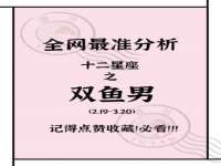 阜南豪御信息科技有限公司
