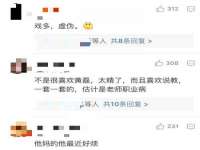 阜南豪御信息科技有限公司