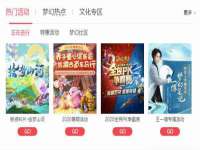 阜南豪御信息科技有限公司