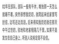 阜南豪御信息科技有限公司