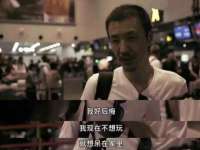 阜南豪御信息科技有限公司
