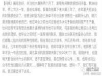 阜南豪御信息科技有限公司
