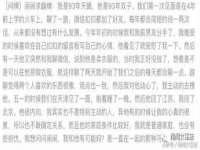 阜南豪御信息科技有限公司