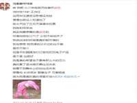 阜南豪御信息科技有限公司