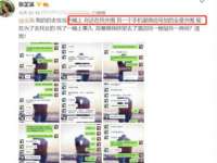 阜南豪御信息科技有限公司