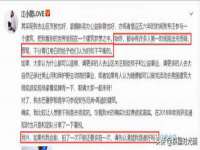 阜南豪御信息科技有限公司