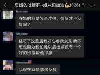 阜南豪御信息科技有限公司