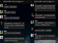 阜南豪御信息科技有限公司