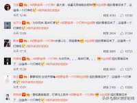 阜南豪御信息科技有限公司