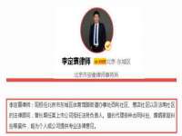 阜南豪御信息科技有限公司