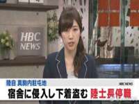 阜南豪御信息科技有限公司