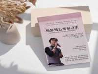 阜南豪御信息科技有限公司