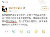 阜南豪御信息科技有限公司