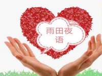 阜南豪御信息科技有限公司