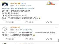 阜南豪御信息科技有限公司