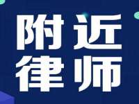 阜南豪御信息科技有限公司
